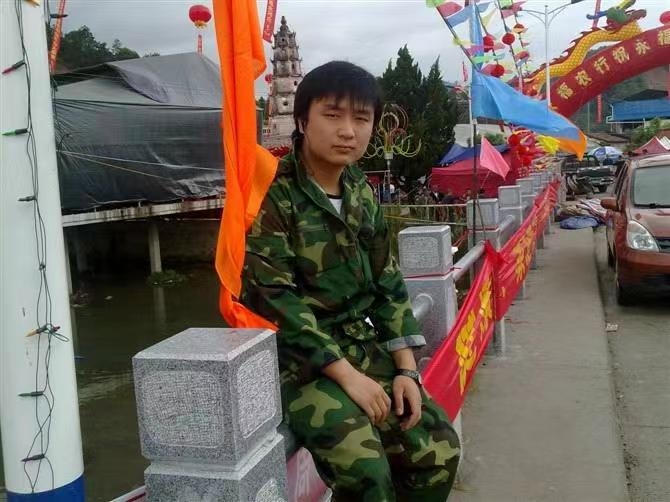 如影随形的第二张照片--漳平交友中心